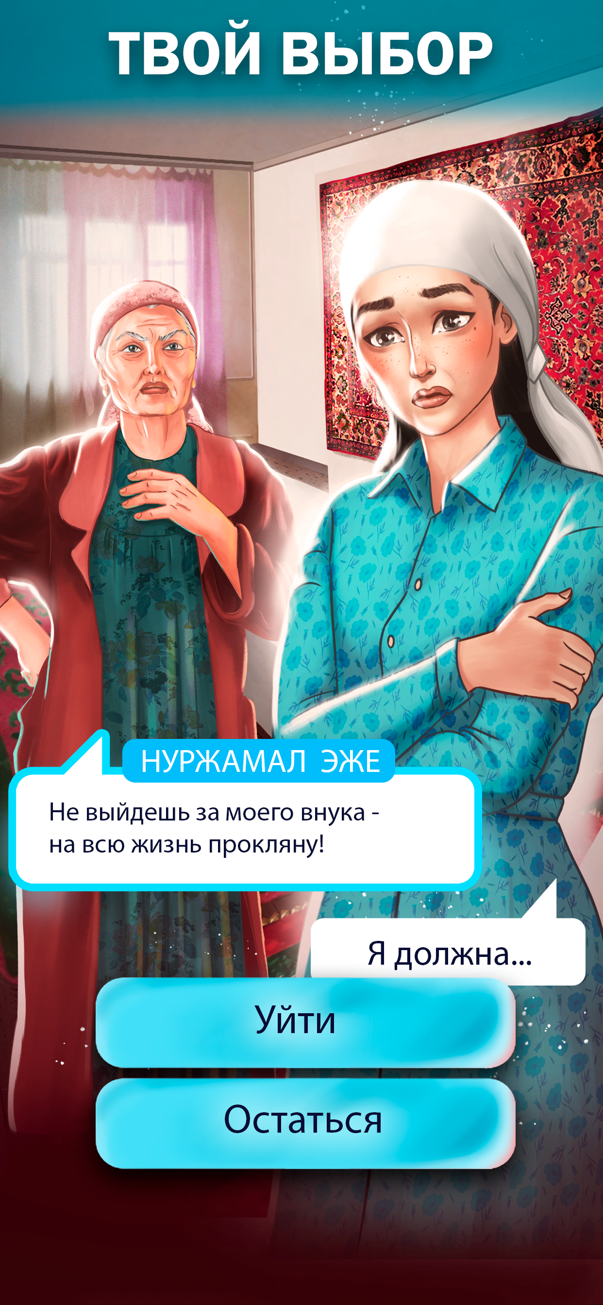Ласточки: Весна в Бишкеке