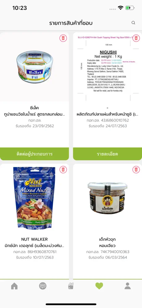 Halal Thai