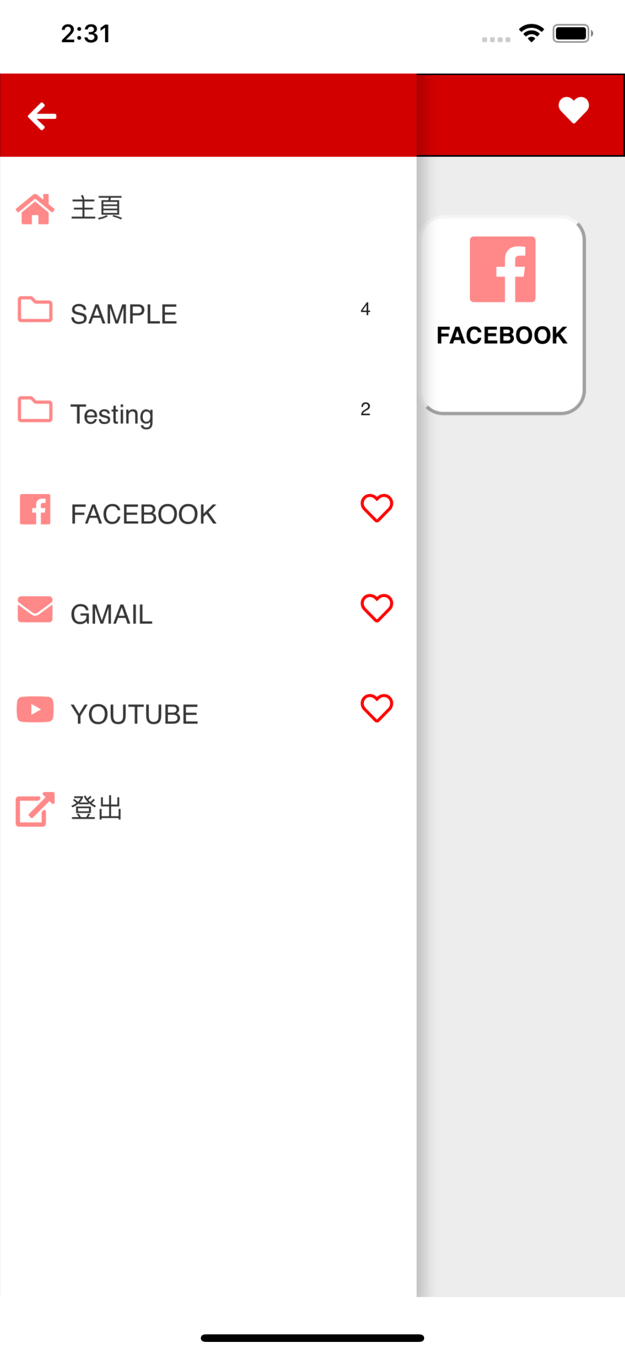 訊光科技系統 EEP