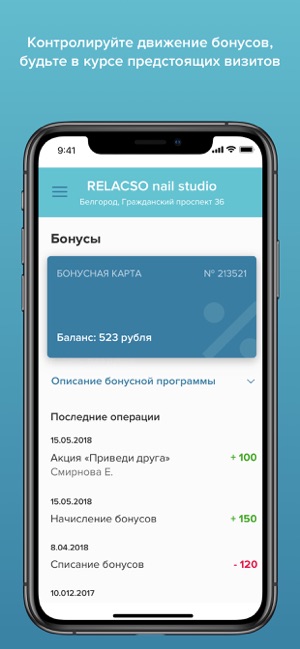 RELACSO NAIL STUDIO(圖4)-速報App