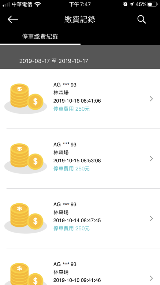 #6. 台灣停車 (iOS) 由: 大連智慧科技股份有限公司