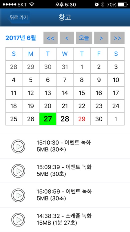 LUMICAM screenshot-4