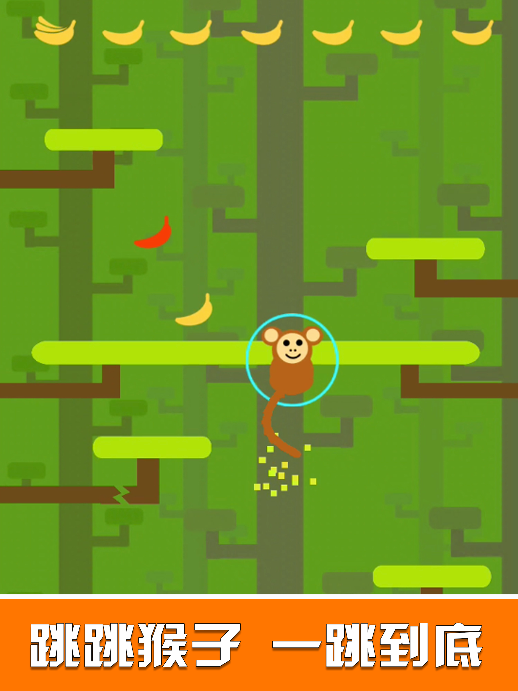 Monkey Jump-fun adventure screenshot 4