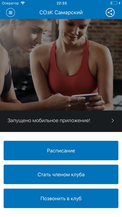 СОзК Самарский