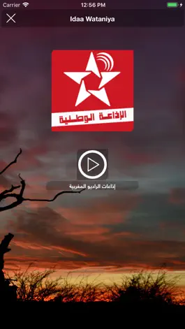 Game screenshot Arab Radios - الإذاعات العربية hack