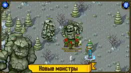 majesty: Северное Королевство айфон картинки 3