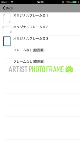 Game screenshot ARTIST PHOTO FRAME apk