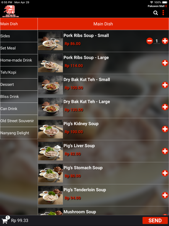 Screenshot #4 pour IndonesiaOldStreet