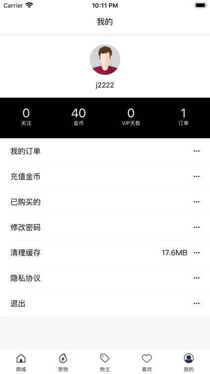 OS美物 screenshot-5