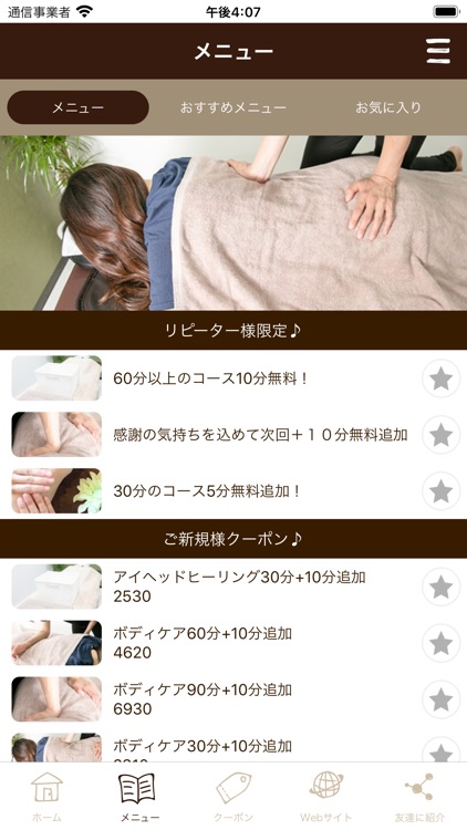 relaxation estheticsalon palmo