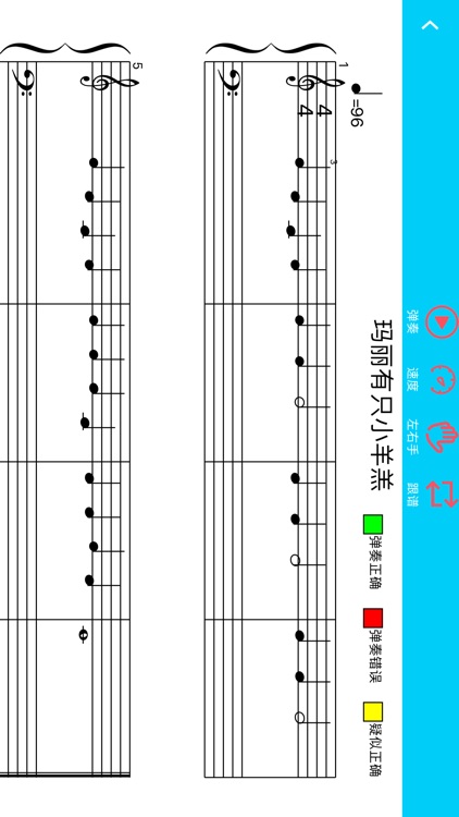 七音盒智能钢琴陪练