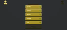 Game screenshot 梯田阅读-儿童英语分级阅读 hack