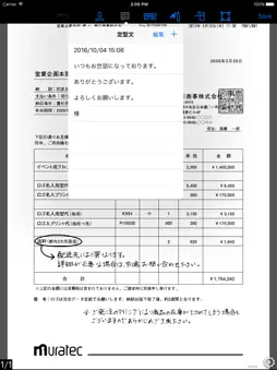 FaxReply screenshot 8