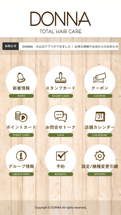 Screenshot #2 pour DONNA／ドナ