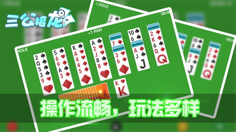 Golf Solitaire Board Game