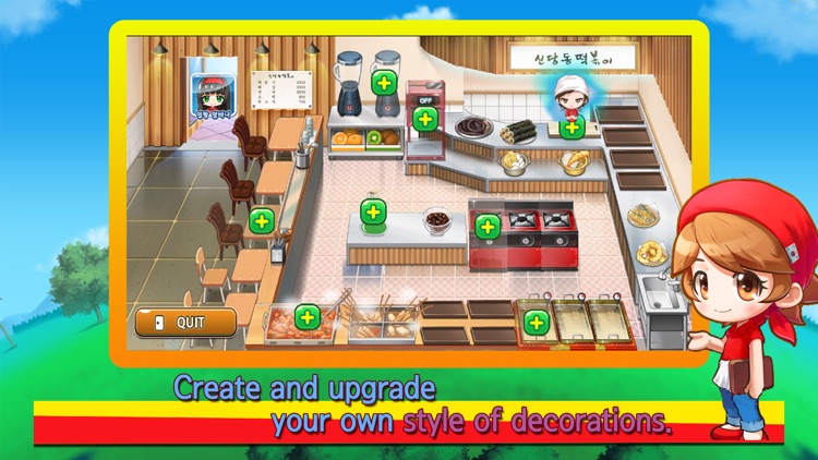 신당동 떡볶이 2