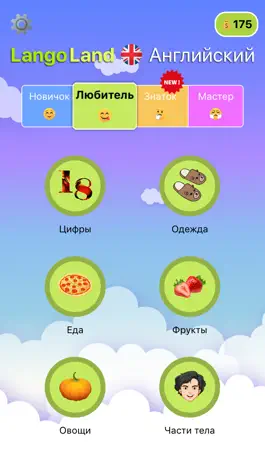 Game screenshot LangoLand: Английский apk