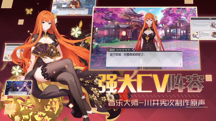 永远的7日之都 screenshot-4