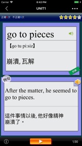 最常用英文片語和慣用語(發音版) screenshot