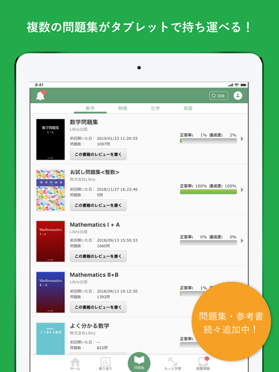 Screenshot #5 pour Libry