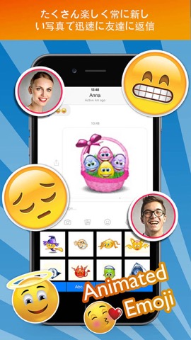 Animated Emoji Keyboard Proのおすすめ画像4