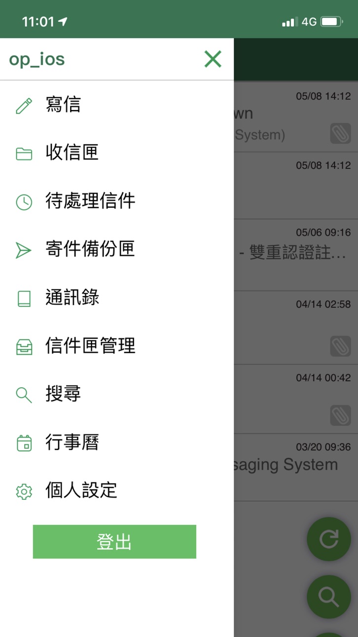 iPhone screenshot