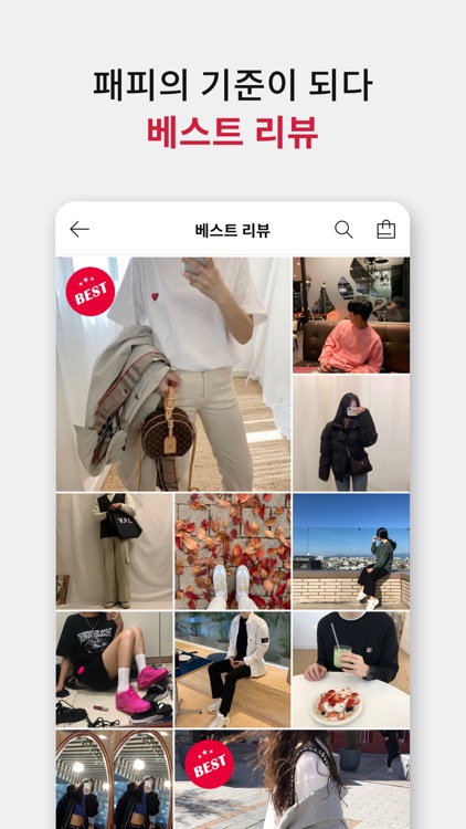 머스트잇(MUST IT) - 대한민국 대표 명품 쇼핑앱 screenshot-3