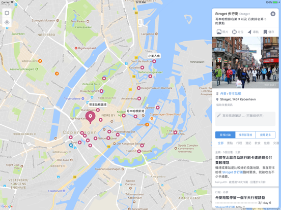 Screenshot #5 pour 背包地圖：背包客棧旅遊景點地圖