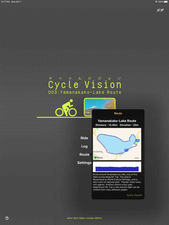Screenshot #6 pour Cycle Vision 003: Yamanakako