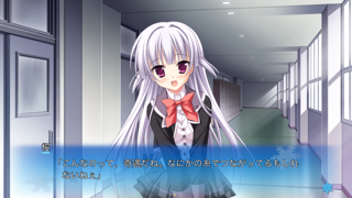 はつゆきさくら screenshot 6