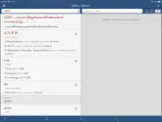 ultralingua dutch-german ipad images 3