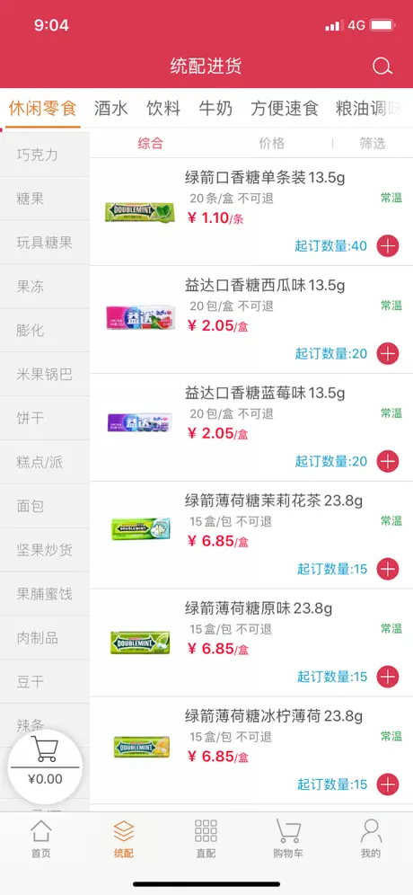嘉品云市