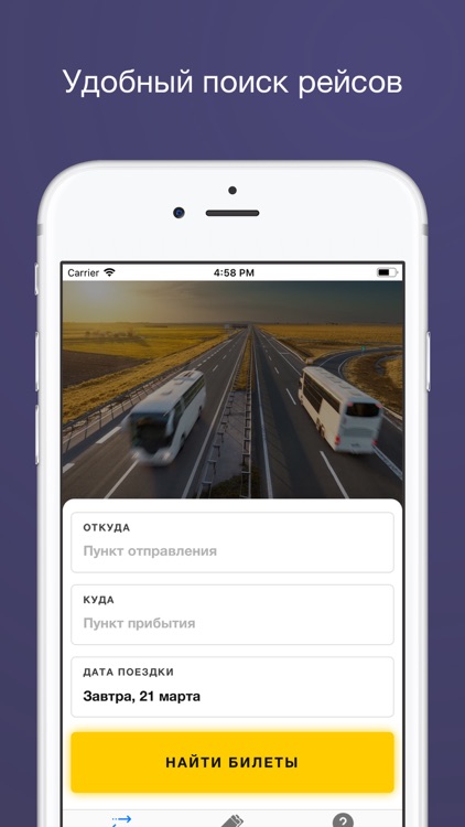 Центральный автовокзал Самары