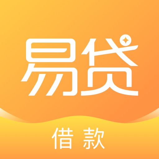 易贷-分期信用平台