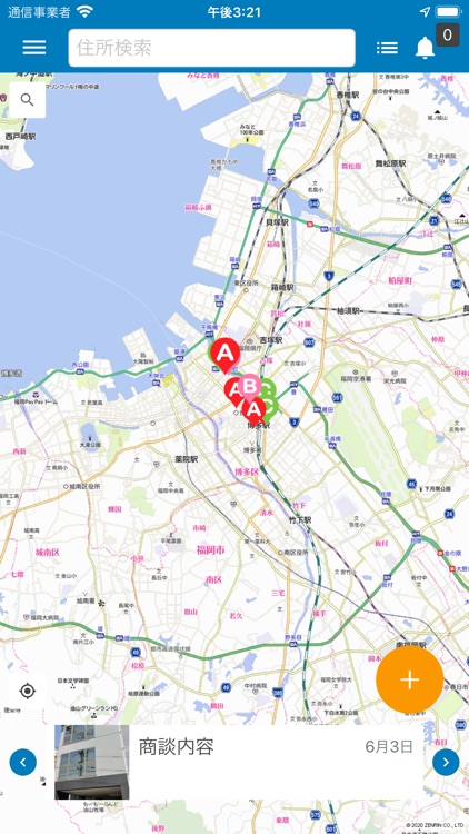 SOCOCA V3 － 住宅地図版 －