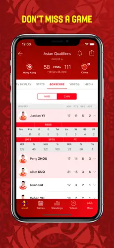 Screenshot 3 FIBA Basketball World Cup 2019 iphone