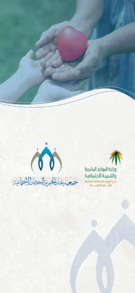 إدخار