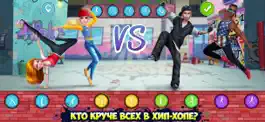 Game screenshot Hip Hop Battle - Girls vs. Boy mod apk