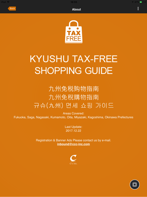 Screenshot #4 pour KYUSHU TAX-FREE SHOPPING GUIDE