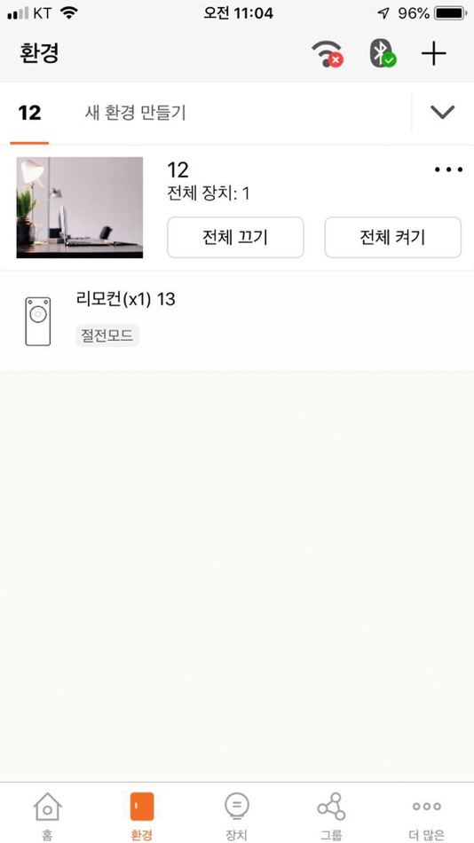 #3. KO-S----고려산업(주) (iOS) 由: sung hwan cha