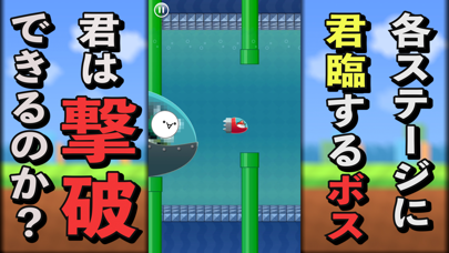 スーパーしょぼんカート2のおすすめ画像2