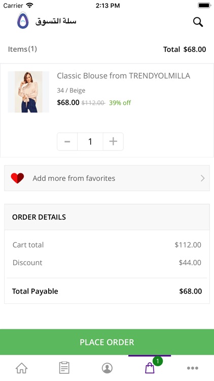 Arma Store screenshot-5