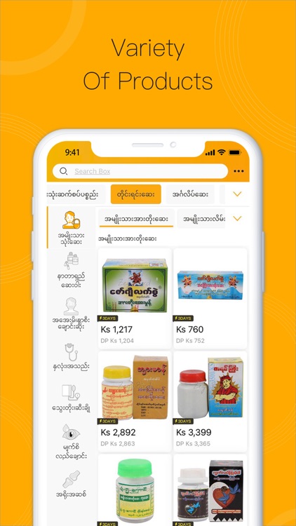 ZegoDealer—Online Wholesale