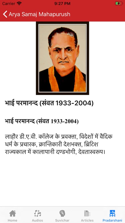 Santasa screenshot-9