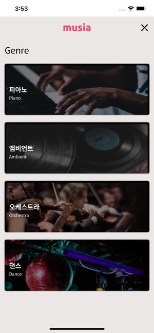 Musia(圖5)-速報App