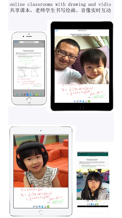 Whiteboard Class screenshot-4