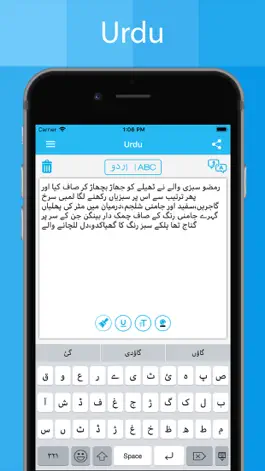 Game screenshot Urdu Keyboard - Type in Urdu apk
