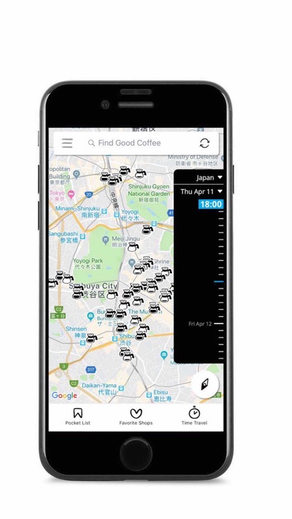 SiP coffee finder screenshot-5