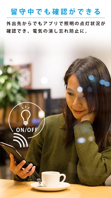 Edison Smart screenshot-5