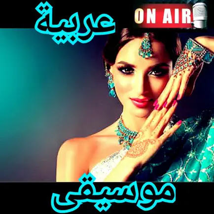 Арабская музыка Читы